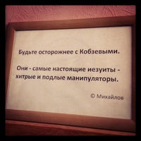 Photo taken at Постскриптум by Дмитрий К. on 8/31/2012