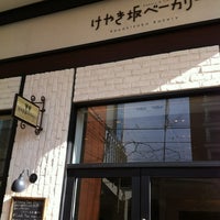 けやき坂ベーカリー 閉業 パン屋