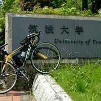 筑波大学 春日エリア Universite