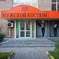 Photo taken at Большевичка by Лёха Р. on 6/14/2012