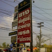 Photo taken at T.S Automechanic สุวินทวงศ์ by Eddy S. on 1/4/2012