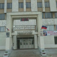 Photo taken at 6 Корпус НГТУ by Alena b. on 5/29/2012