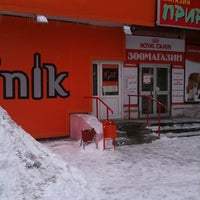 Photo taken at Градусник by Seredkin K. on 3/8/2011