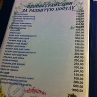 Photo taken at Избушка by Maria S. on 6/8/2012