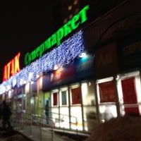 Photo taken at Атак by Mikhail 1. on 1/16/2012