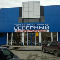 Photo taken at ТЦ Северный by Anton B. on 5/22/2011