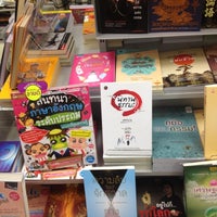 Photo taken at SE-ED Book Center | Big C Market by Glouykai T. on 3/9/2012