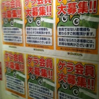 まんが喫茶ゲラゲラ 南浦和店 3 Tips まんが喫茶ゲラゲラ 南浦和店 3 Tips