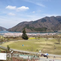 神奈川県立 宮ヶ瀬ビジターセンター Artik Kapali 清川 736 Ziyaretcidan 1 Tavsiye