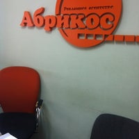 Photo taken at Абрикос by Kirill S. on 7/23/2012