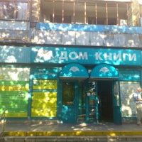 Photo taken at Московский дом книги «Новинка» by Igor T. on 7/23/2012