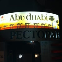 Photo taken at Abu Dhabi / Абу Даби by Danya K. on 3/20/2012
