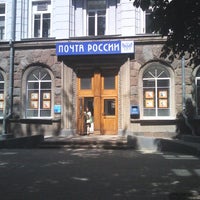 Photo taken at Почта России 180000 by Станислав М. on 7/3/2012