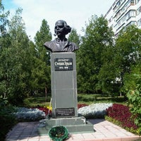 Photo taken at Памятник скульптору Степану Эрьзя by Ильдар С. on 8/19/2012