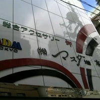 マスダ増 本店 Miscellaneous Shop In 中央区 マスダ増 本店 Miscellaneous Shop In 中央区