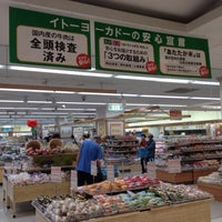 Photo taken at イトーヨーカドー 六地蔵店 by 今門 楽. on 7/7/2012