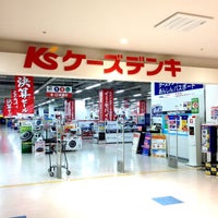 ケーズデンキ 横浜町田インター店 Agora Fechado Machida 東京都 ケーズデンキ 横浜町田インター店 Agora Fechado Machida 東京都