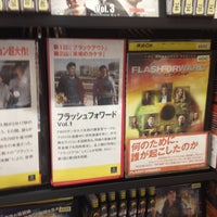 Photo taken at The New&amp;#39;s TSUTAYA 狛江店 by Yuuki S. on 5/8/2012