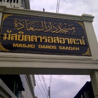 Photo taken at Masjid Daros Saadah by Mulawarman A. on 8/19/2012