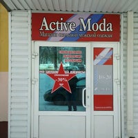 Photo taken at Актив мода by Константин М. on 3/15/2012