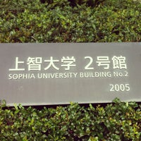 上智大学 2号館 千代田区 東京都 上智大学 2号館 千代田区 東京都