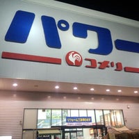コメリ パワー 館山店 Home Service In 館山市 コメリ パワー 館山店 Home Service In 館山市