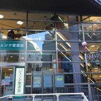 Photo taken at ジュンク堂書店 千日前店 by Teri W. on 2/8/2016