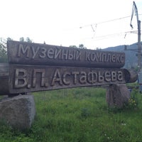 Photo taken at Овсянка by Анна К. on 6/7/2015