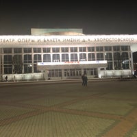Photo taken at Красноярский государственный театр оперы и балета / Krasnoyarsk State Opera and Ballet Theatre by Андрей С. on 9/17/2020