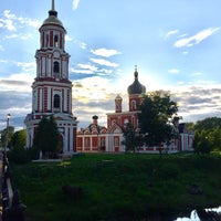 Photo taken at Старая Русса by Светлана С. on 7/13/2020