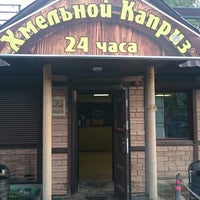 Photo taken at Хмельной Каприз by Лена К. on 5/21/2016
