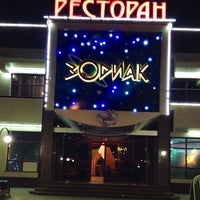Photo taken at Зодиак by Alina B. on 7/7/2014