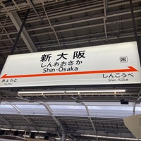 Photo taken at Shin-Osaka Station by Hatts / はっつ on 3/28/2024