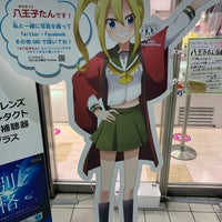 Photo taken at Yodobashi Camera by twintails.info on 7/30/2021