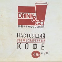 Photo taken at Drink &amp;amp; Go by Тимур К. on 8/6/2014