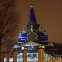 Photo taken at Храм в честь иконы Божией Матери Умиление by Milena L. on 12/26/2015