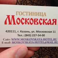 Photo taken at Гостиница Московская / Hotel Moskovskaya by Александр Ф. on 4/19/2014