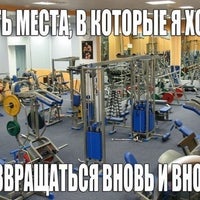 Photo taken at Спорткомплекс ВАТ &amp;quot;ДБК-3&amp;quot; by Ekaterina💋 I. on 10/26/2013