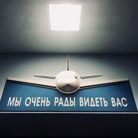 Photo taken at Гостиница «Аэропорт» by Мария М. on 1/20/2018