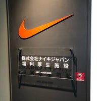 Photo taken at Nike Company Store Tokyo by 高史 戸. on 11/22/2020