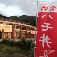 温泉館 海の里 みちしおの湯 2 Dicas De 179 Clientes