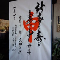 富士ogmエクセレントクラブ 御嵩花トピアコース 富士ogmエクセレントクラブ 御嵩花トピアコース