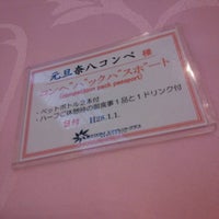 富士ogmエクセレントクラブ 御嵩花トピアコース