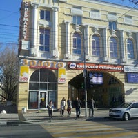 Photo taken at Ул.Советов by P4k on 11/21/2016