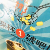 50嵐 Wenshan Qu 興隆路二段349號 50嵐 Wenshan Qu 興隆路二段349號