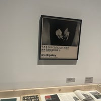 Photo taken at Seoul Museum of Art by Stella K. on 2/24/2024