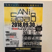 コミックバスター 小坂店 松山市 愛媛県