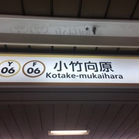Photo taken at Platforms 3-4 by ねこねこ on 10/15/2016