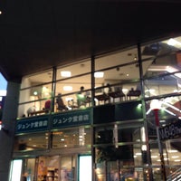 Photo taken at ジュンク堂書店 千日前店 by natsupato k. on 8/9/2015