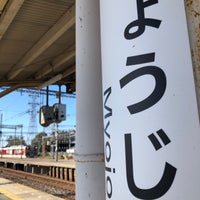Photo taken at Myojo Station by natsupato k. on 10/13/2019